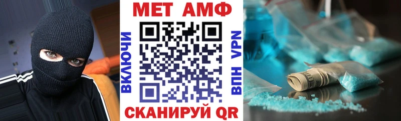 АМФ 97%  Купить  Белово 