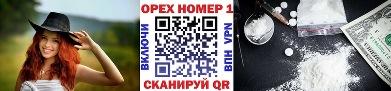 Купить  Белово  КОКАИН Fish Scale 