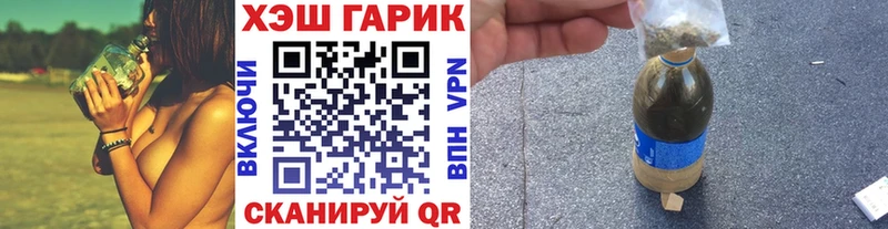 Купить  Белово  ГАШИШ гашик 