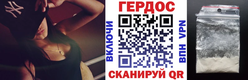 Купить закладки  Белово  Героин герыч 