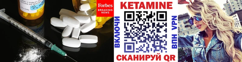 КЕТАМИН VHQ  Купить где  Белово 