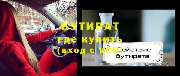 метамфетамин Инсар