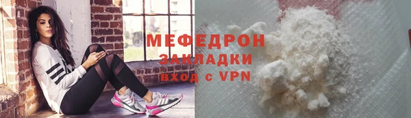 метамфетамин Инсар