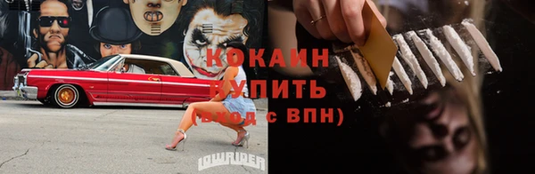 метамфетамин Инсар
