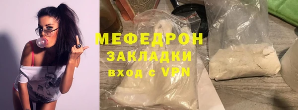 метамфетамин Инсар