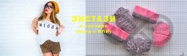 метамфетамин Инсар