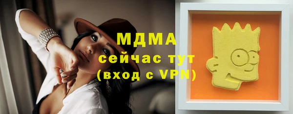 метамфетамин Инсар