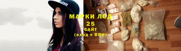 метамфетамин Инсар