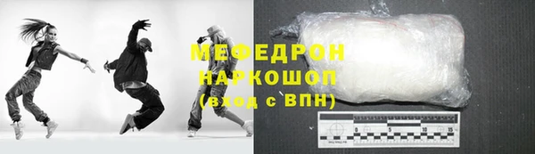 метамфетамин Инсар
