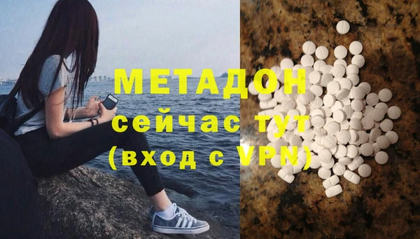 кокаин колумбия Каменск-Шахтинский