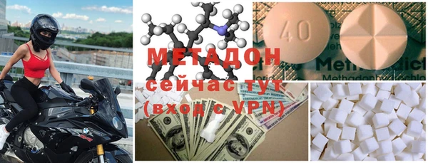 метамфетамин Инсар