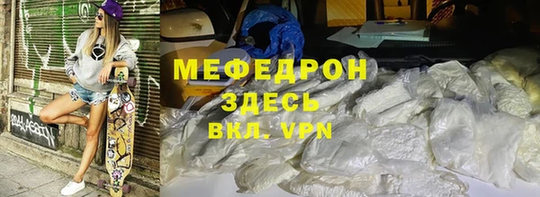 метамфетамин Инсар