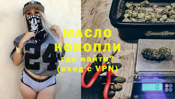 метамфетамин Инсар