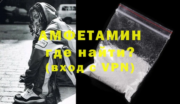 метамфетамин Инсар
