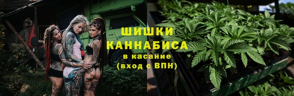 метамфетамин Инсар