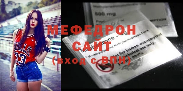 метамфетамин Инсар