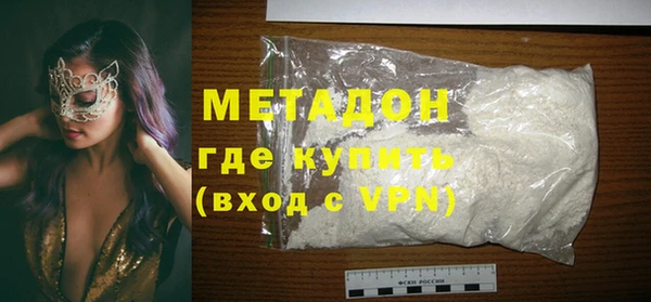 метамфетамин Инсар