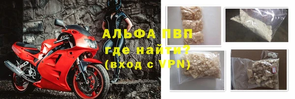 метамфетамин Инсар
