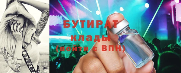 метамфетамин Инсар