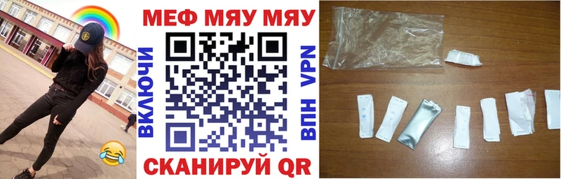 Мефедрон VHQ  Купить  Белово 