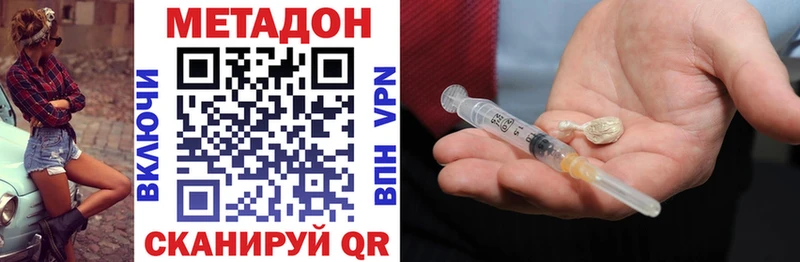 Метадон белоснежный  Купить где  Белово 
