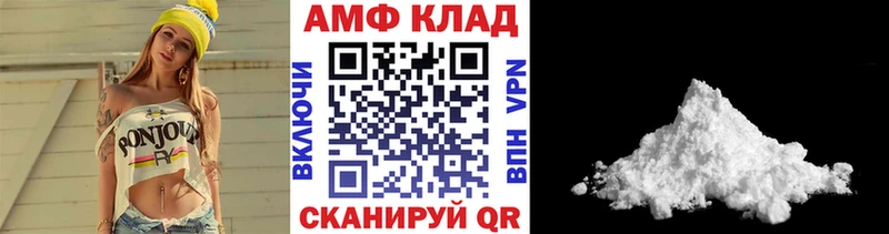 Купить где  Белово  Метамфетамин витя 
