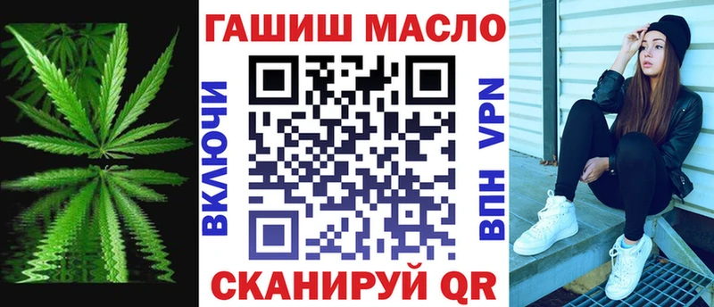 Купить закладки Белово Дистиллят ТГК жижа